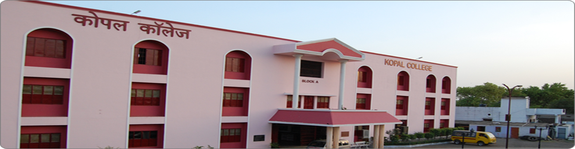 Kopal Group of Institute